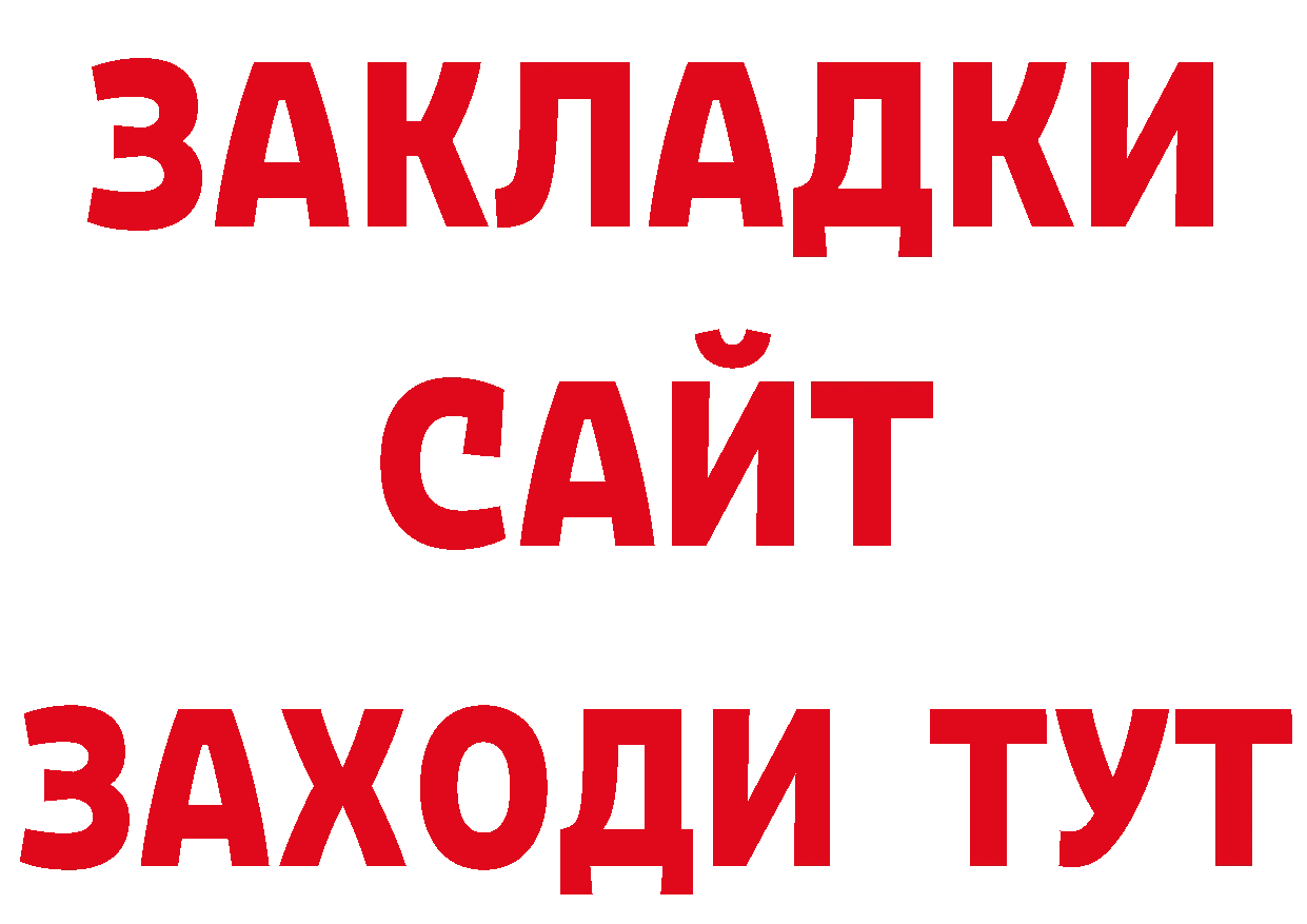 Кодеиновый сироп Lean напиток Lean (лин) зеркало площадка mega Костерёво