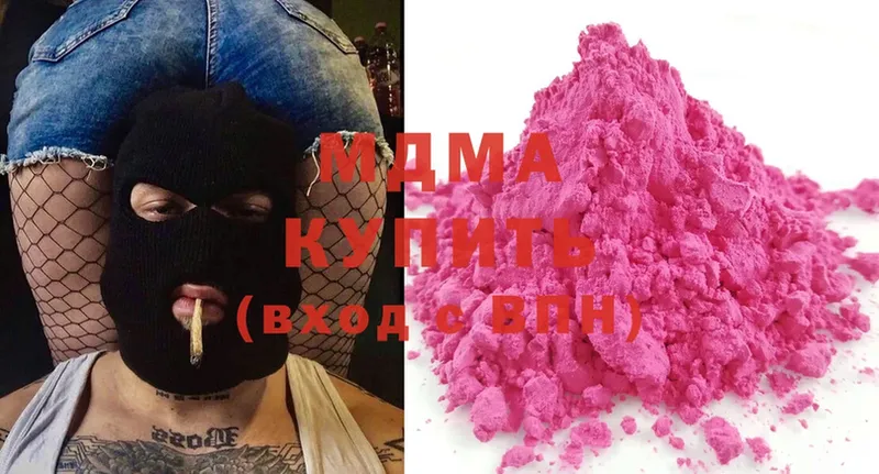 МДМА Molly  купить   Костерёво 